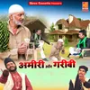 Amiri Aur Garibi Ka Waqya Part-2